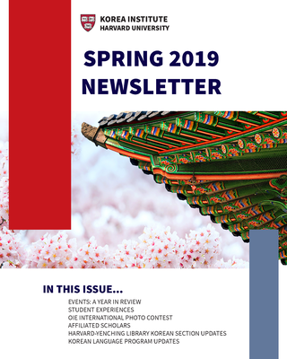 2019_spring_newsletter_front_cover.png