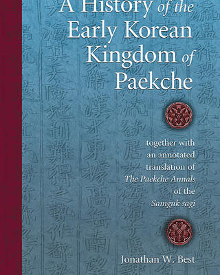 a_history_of_the_early_korean_kingdom.jpg