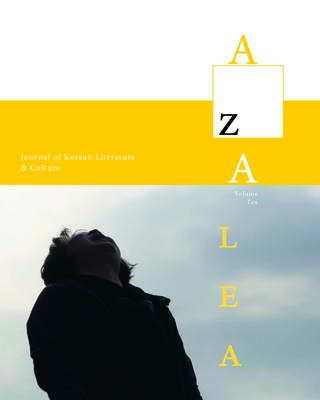 azalea10_cover.jpg