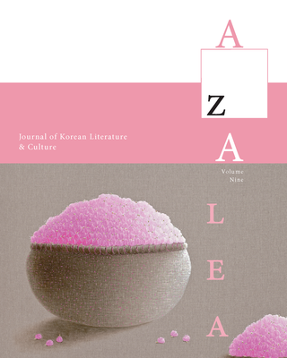 azalea_9_cover.png
