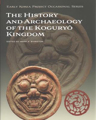 koguryo_cover_image_file.jpeg