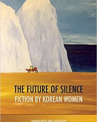 the_future_of_silence.jpg
