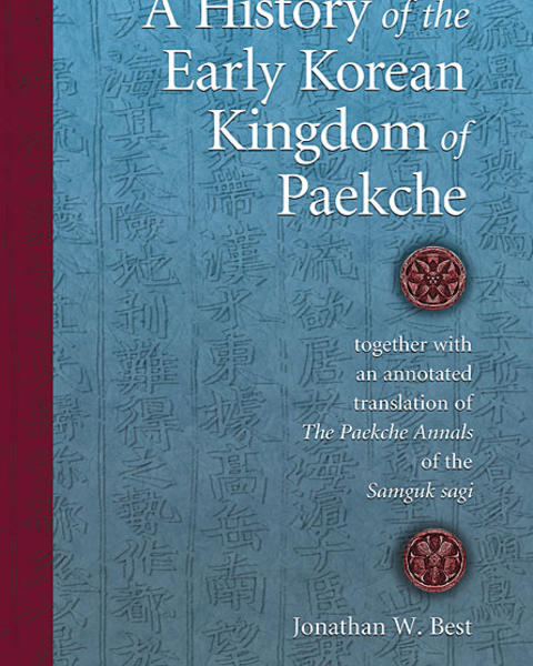 a_history_of_the_early_korean_kingdom.jpg