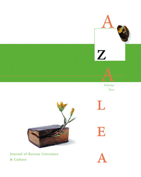 azalea_2.jpg