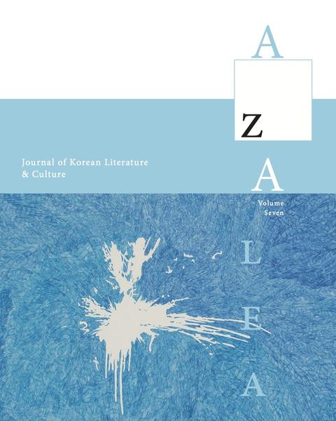 azalea_7_cover_image.jpg