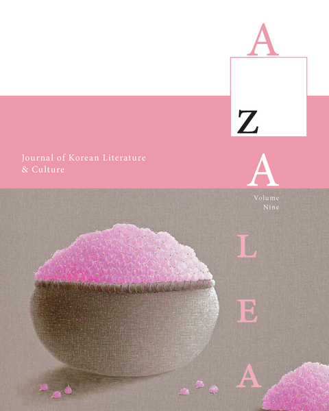 azalea_9_cover.png
