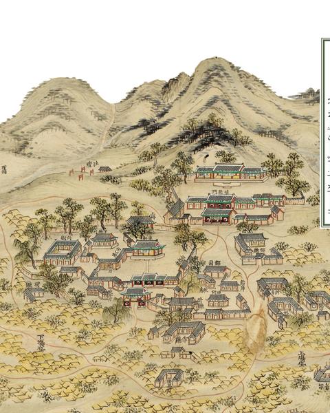 숙천제아도 Illustration of My Places of Work (Sukch’ŏn chea to 宿踐諸衙圖): A Visual Journey of One Man's Career