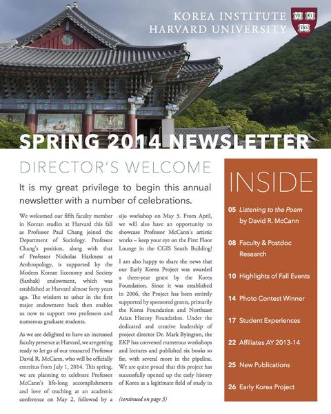 ki_spring_2014_newsletter.jpg