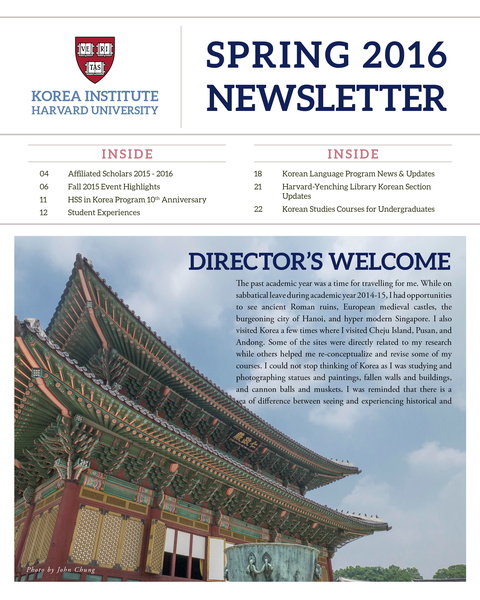 ki_spring_2016_newsletter_cover.png