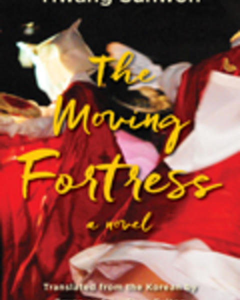 moving_fortress.jpg