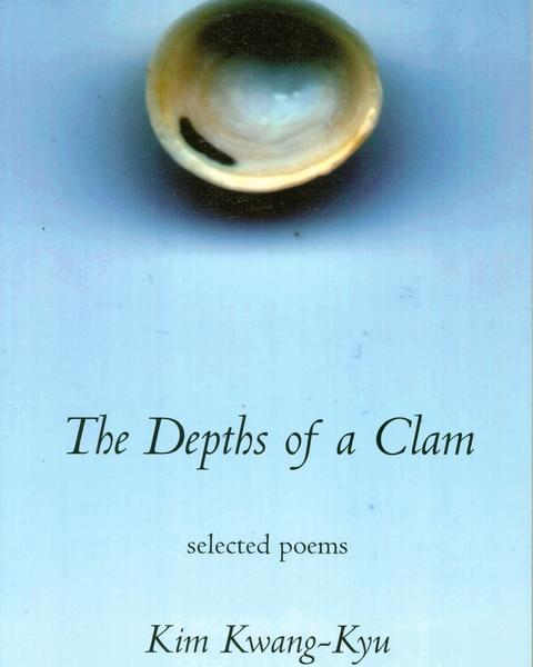 The Depths of A Clam