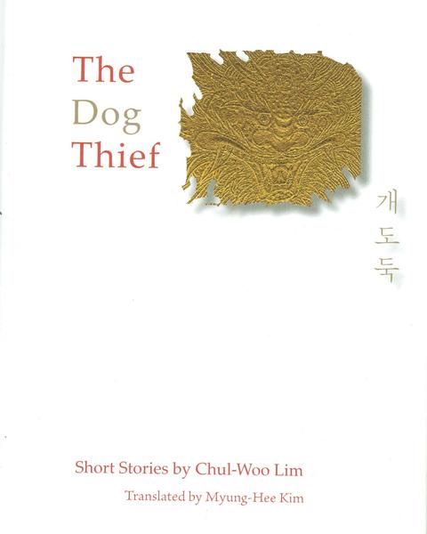 The Dog Thief
