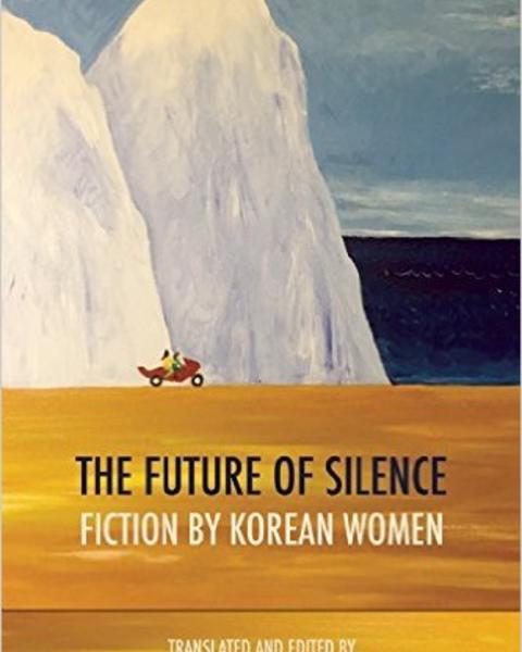 the_future_of_silence.jpg