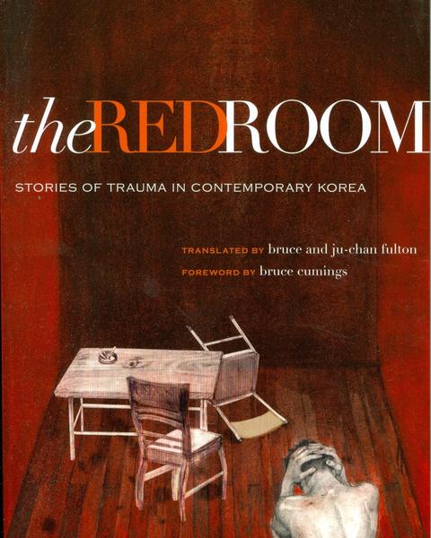 The Red Room: Stories of Trauma in Contemporary Korea