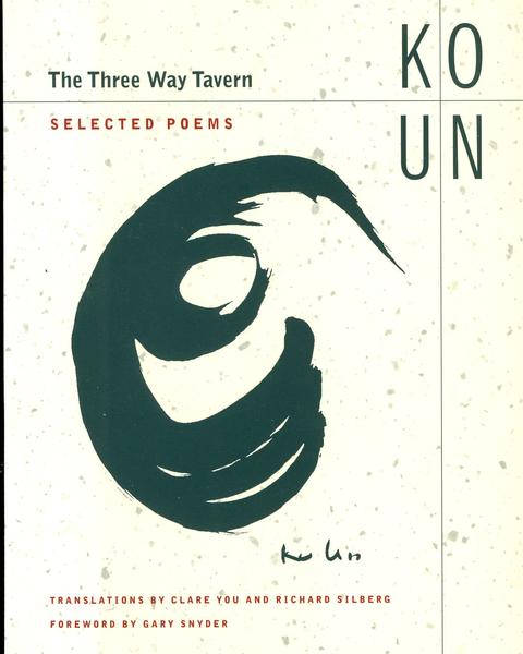 The Three Way Tavern